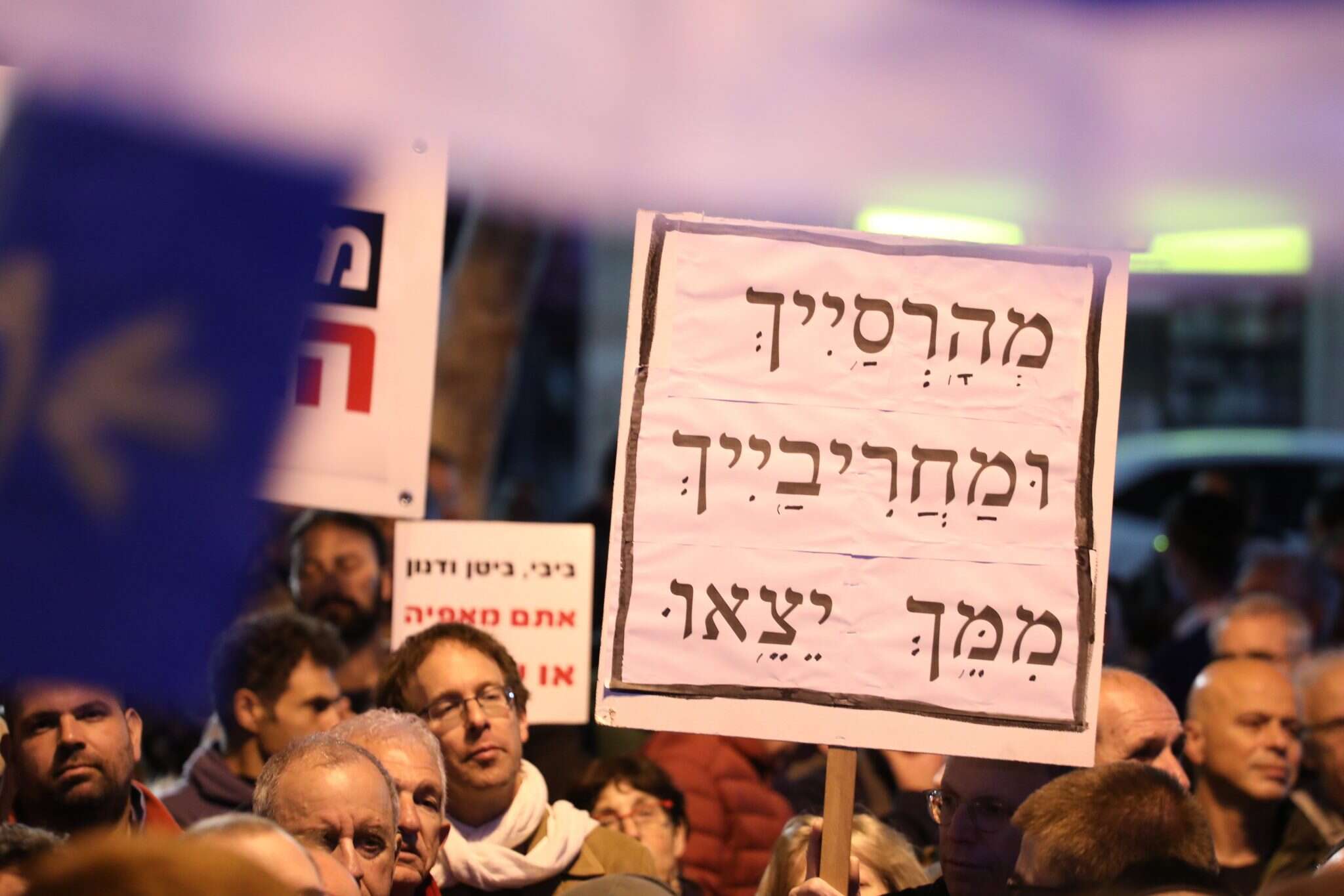 צילום: מרים צחי