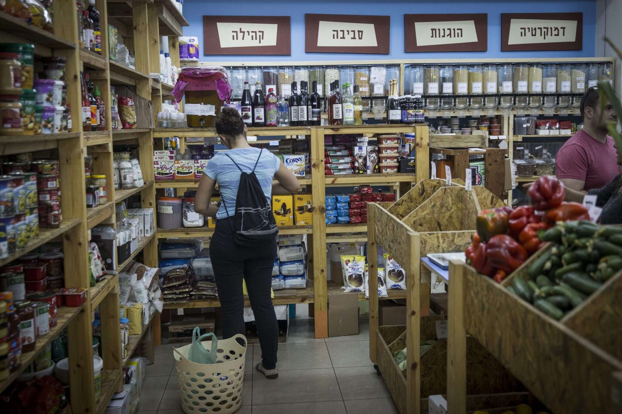 אוכל שיתופי בבניין כלל. | הדס פרוש, פלאש90