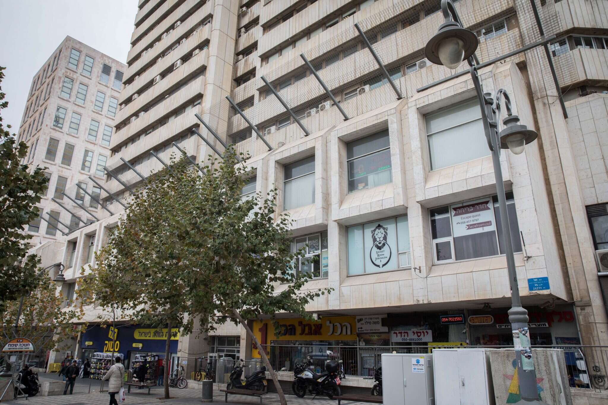 בניין כלל בירושלים. | הדס פרוש, פלאש90