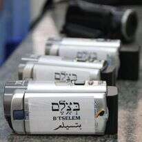 פרויקט תיעוד של ארגון בצלם. | הלן ינובסקי ואיהאב טרבייה, ארגון בצלם