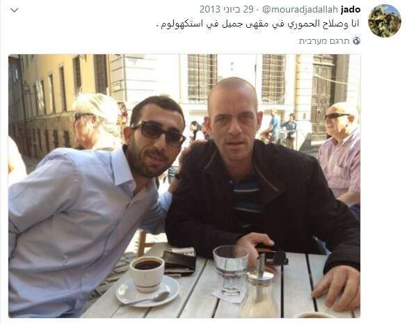 מוראד גדאללה עם המחבל סלאח חמורי. | מסך