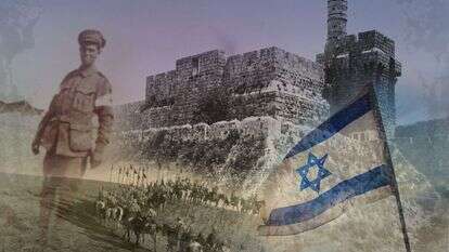 נקרא אל הדגל נקרא אל הדגל