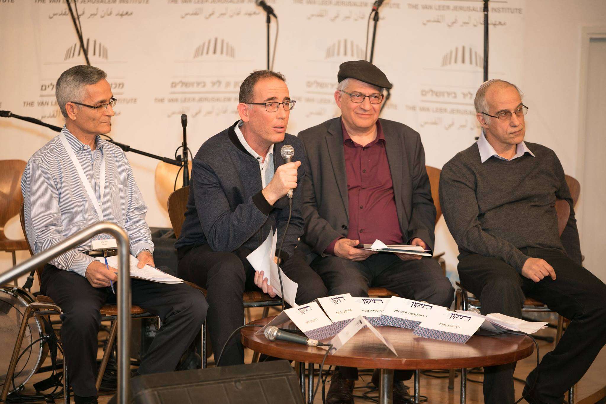 מתוך כנס תיקון המסורתי- 20 שנה אחרי: פנינו לאן? | מכון ון ליר מתוך כנס תיקון המסורתי- 20 שנה אחרי: פנינו לאן? | מכון ון ליר
