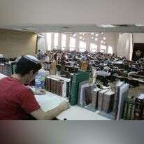 בית מדרש. | מרים צחי