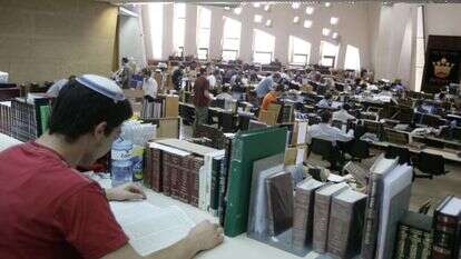 בית מדרש. | מרים צחי