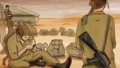 איור: נעמה להב איור: נעמה להב