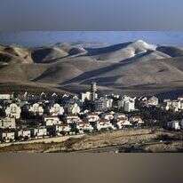 תתחבר לירושלים? מעלה אדומים | AFP