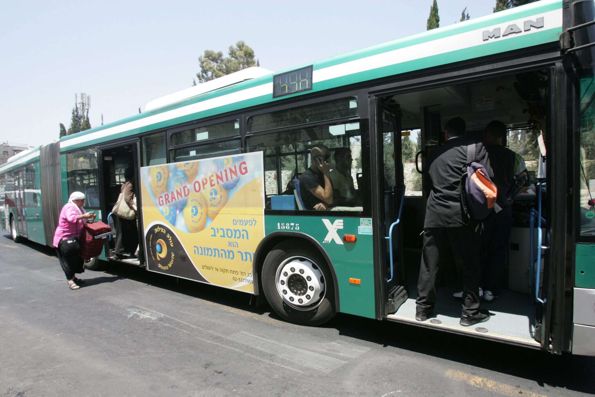 אוטובוס נפרד. | מרים צחי
