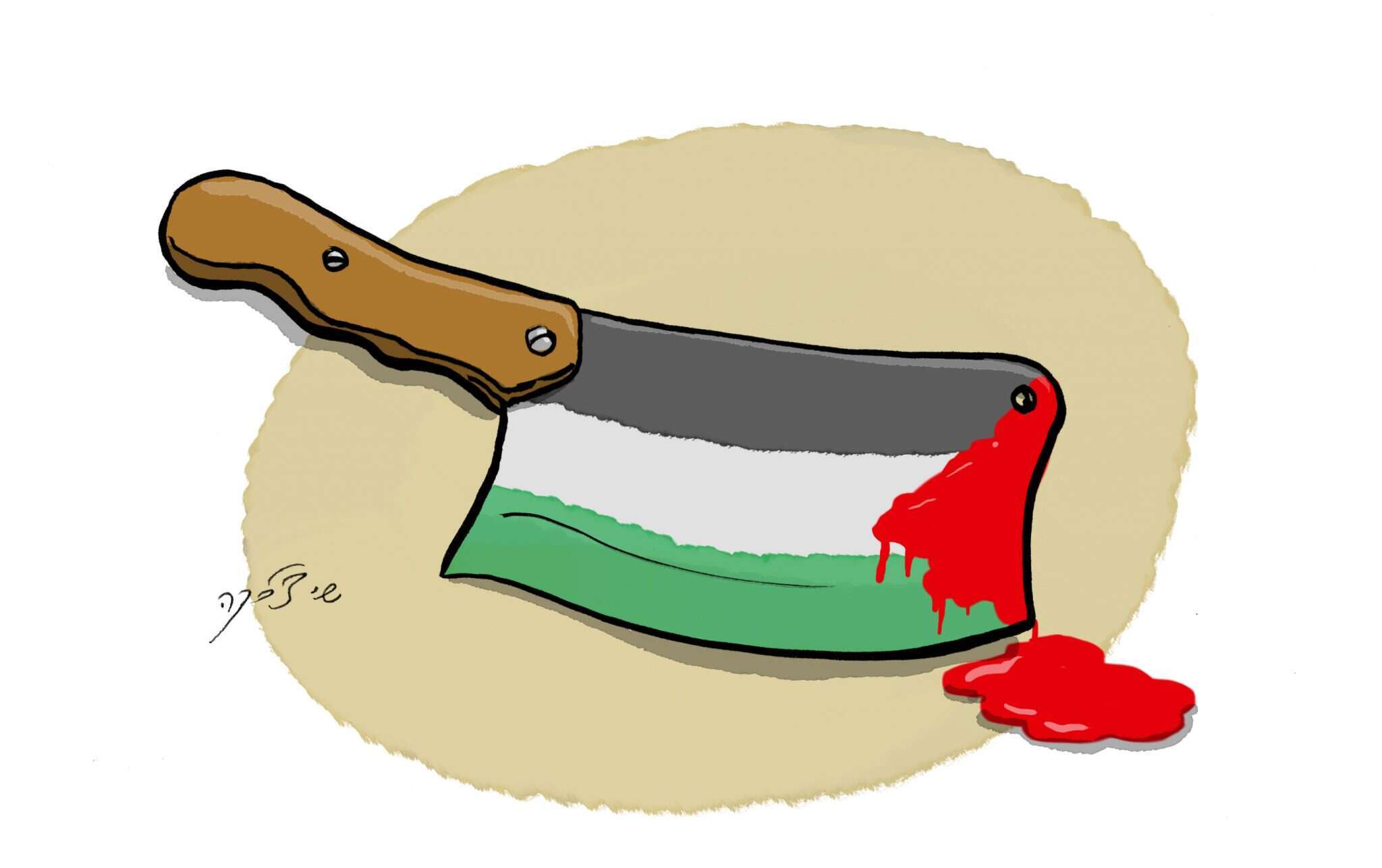 איור: שי צ'רקה איור: שי צ'רקה