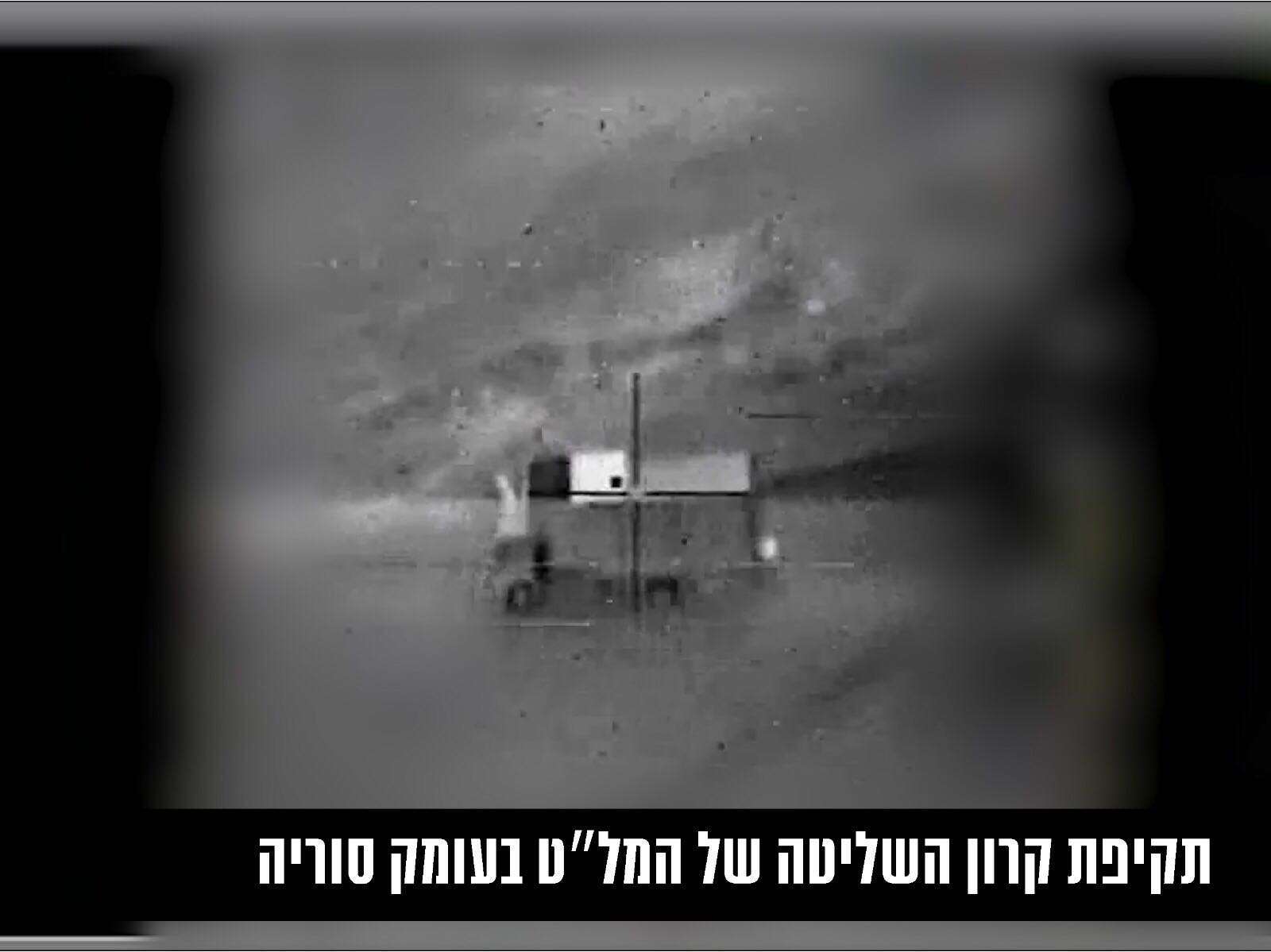 תקיפת קרון השליטה של המל''ט בעומק סוריה. | דו''צ תקיפת קרון השליטה של המל''ט בעומק סוריה. | דו''צ