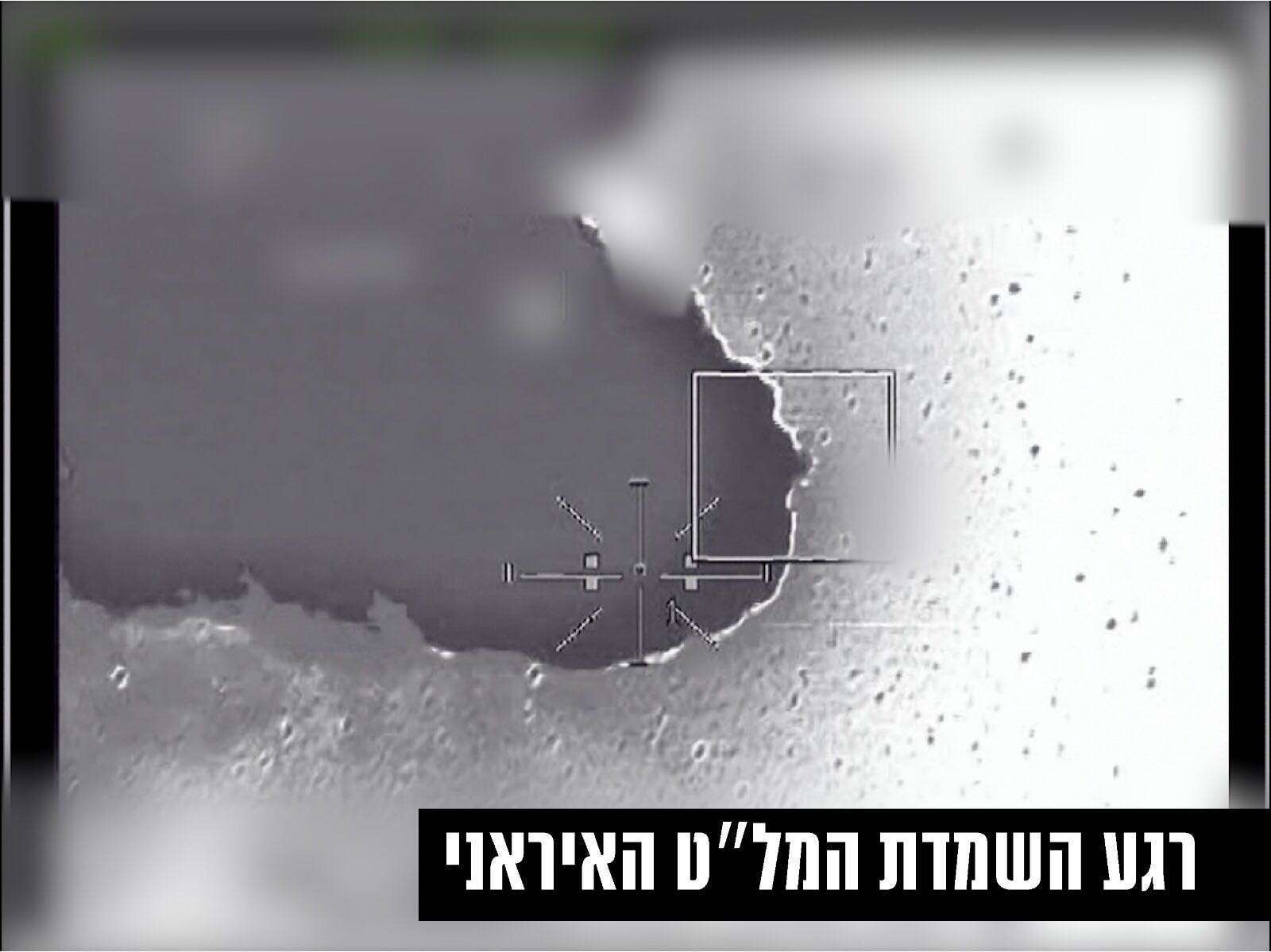 רגע השמדת המל''ט. | דו''צ