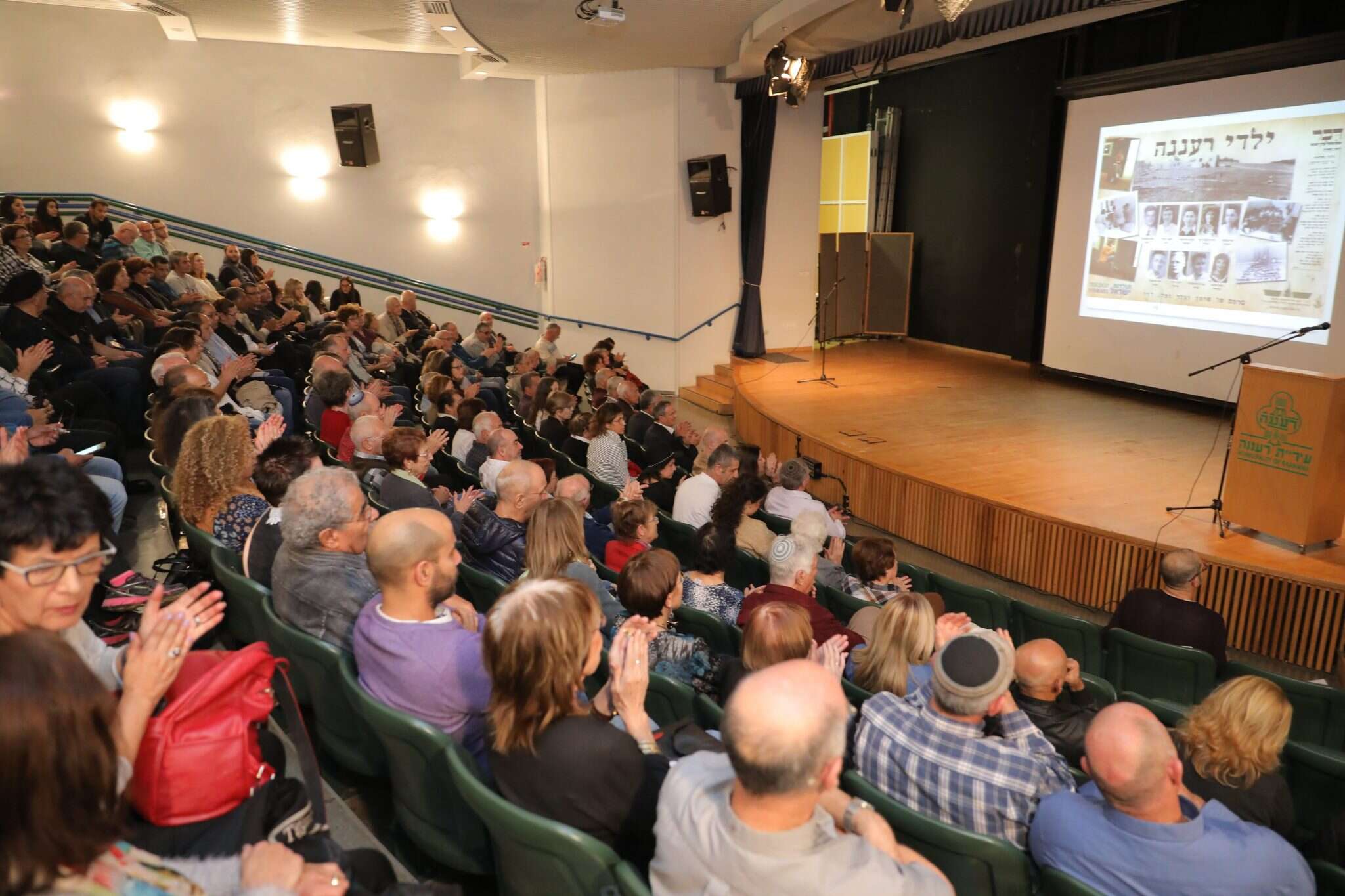 הקרנת בכורה. | נדב קרלינסקי