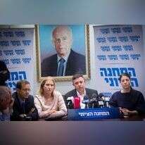 אבי גבאי, ציפי לבני ובוז'י הרצוג בישיבת סיעת המחנה הציוני ב-2018. | מרים אלסטר, פלאש90