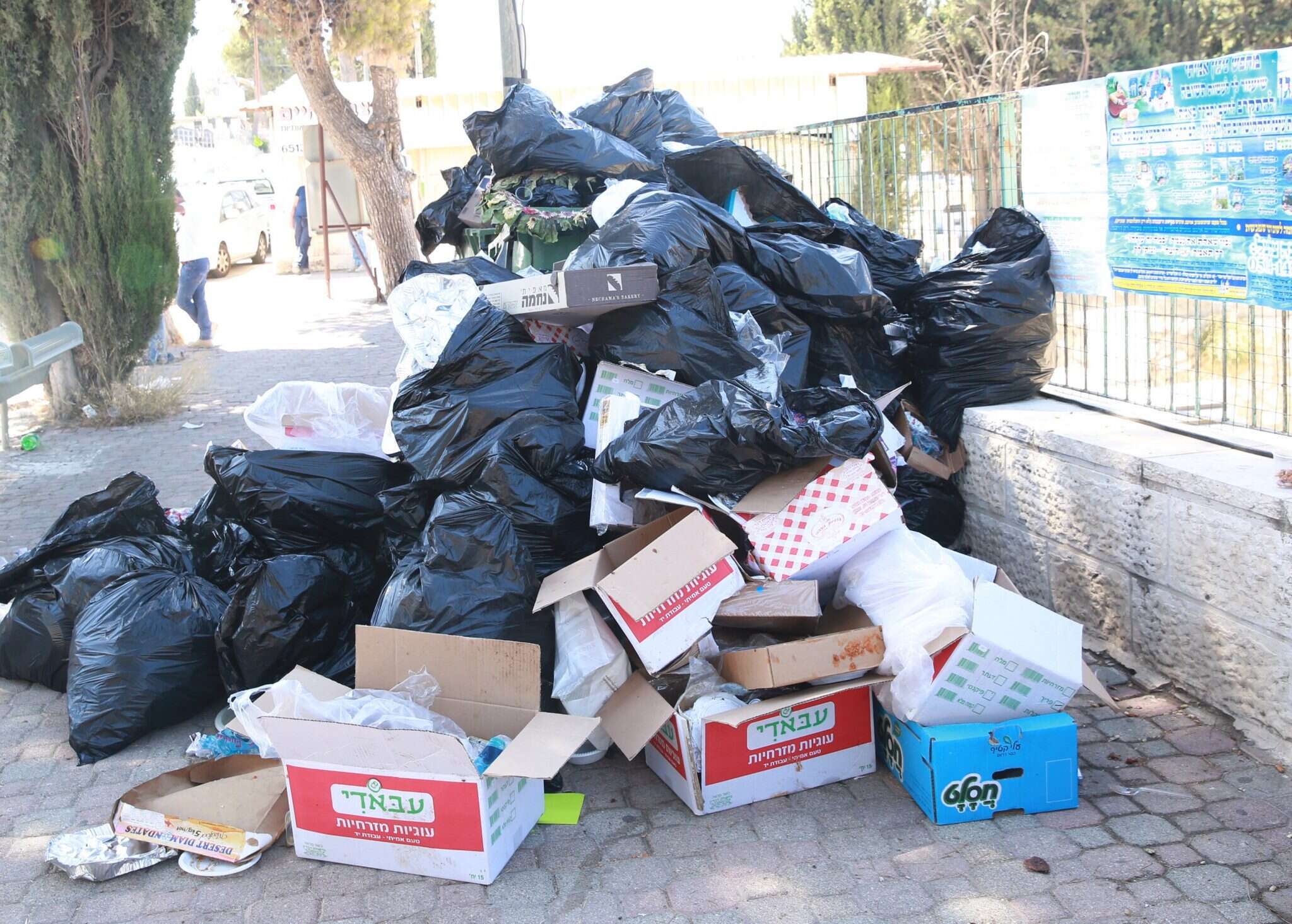 ערימה של פסולת. | מרים צחי