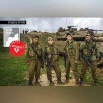 חשופים בלי צריח. | אנצ'ו גוש, ג'יני