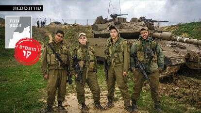 חשופים בלי צריח. | אנצ'ו גוש, ג'יני