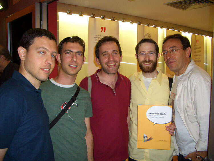 קבוצת ארמדיל, מימין: מישל קישקה. | אלבום פרטי