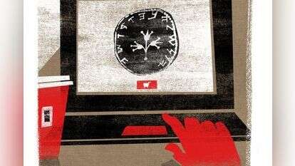 איור: מנחם הלברשטט איור: מנחם הלברשטט