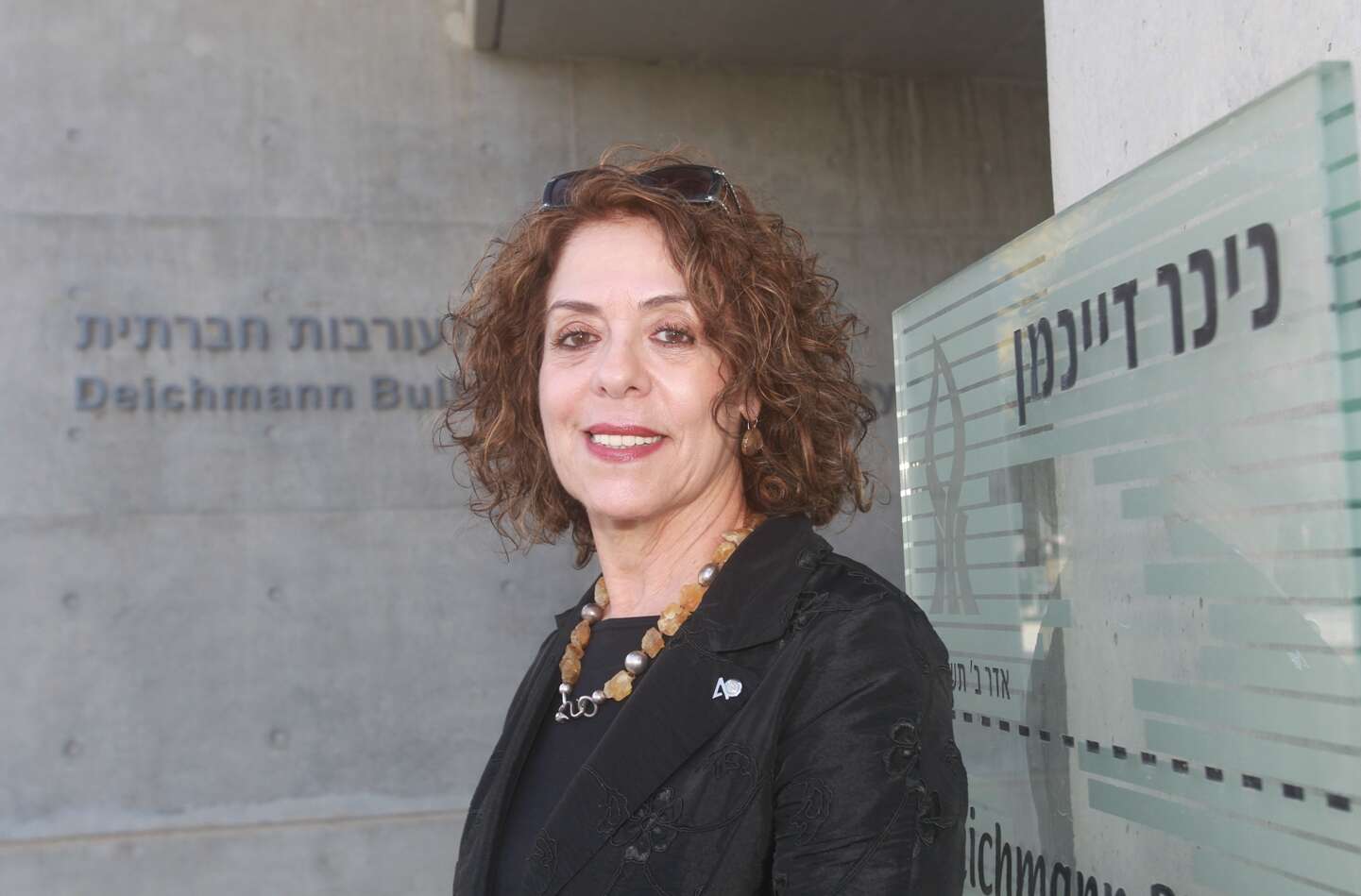 רבקה כרמי. | מרים צחי