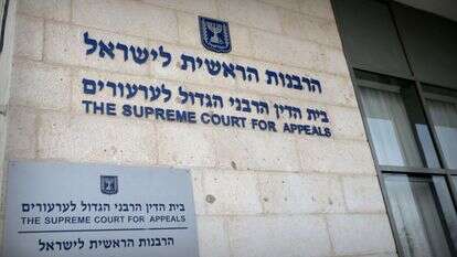 הרבנות הראשית. | אורן בן חקון