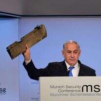 ראש הממשלה בנימין נתניהו נושא דברים בועידת מינכן לביטחון. | עמוס בן גרשום, לע"מ ראש הממשלה בנימין נתניהו נושא דברים בועידת מינכן לביטחון. | עמוס בן גרשום, לע"מ