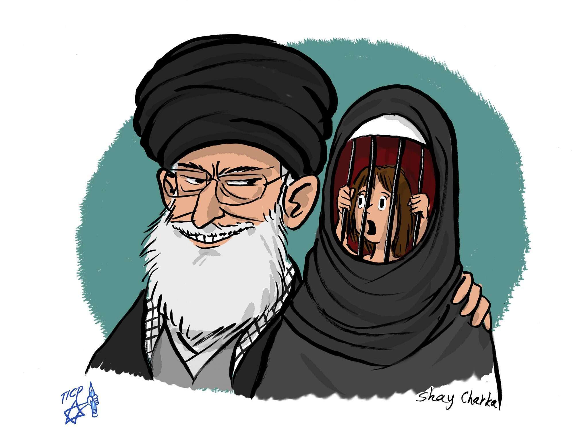 דיכוי נשים באיראן. איור: שי צ'רקה