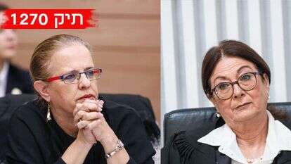 נשיאת העליון אסתר חיות והשופטת בדימוס הילה גרסטל. | יונתן זינדל ומרים אלסטר, פלאש90