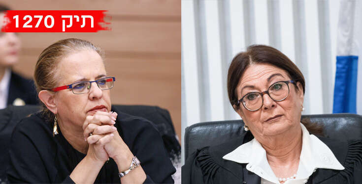 נשיאת העליון אסתר חיות והשופטת בדימוס הילה גרסטל. | יונתן זינדל ומרים אלסטר, פלאש90 נשיאת העליון אסתר חיות והשופטת בדימוס הילה גרסטל. | יונתן זינדל ומרים אלסטר, פלאש90