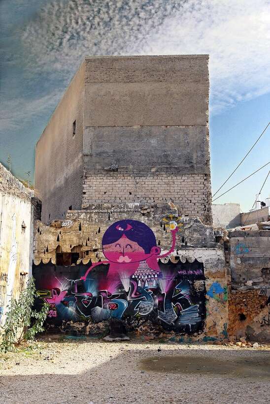 Da Kool KIds. | עמי ורוד