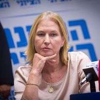 ציפי לבני. | מרים אלסטר, פלאש90 ציפי לבני. | מרים אלסטר, פלאש90