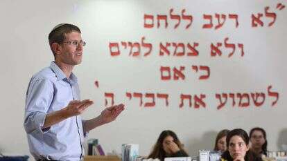 הרב אמיר סנדלר. | מרים צחי הרב אמיר סנדלר. | מרים צחי