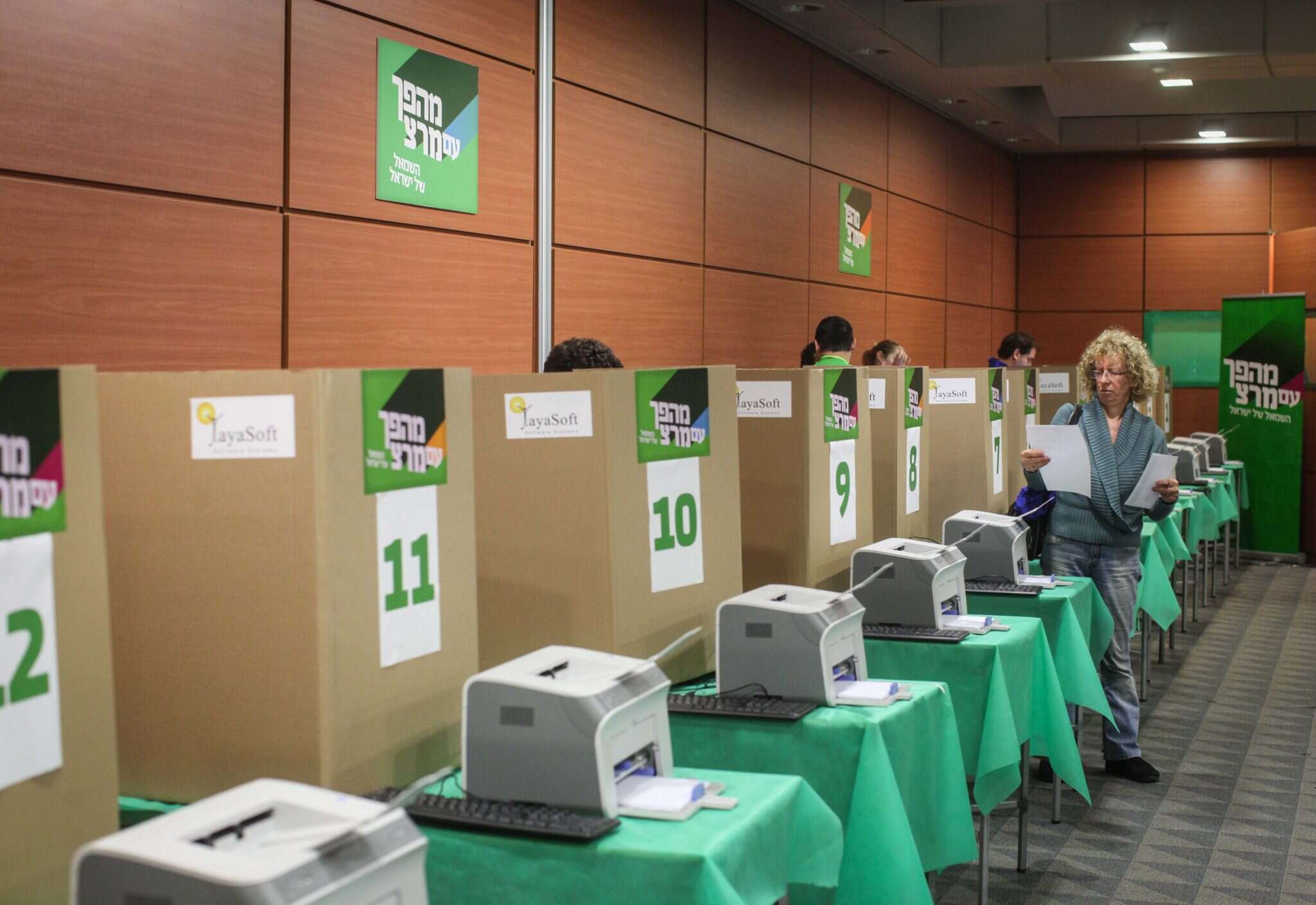 בחירות במרצ. | ארכיון: אבישג שאר ישוב