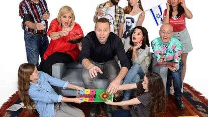 צומת מילר 2. | מאיה באומל בירג, באדיבות קשת