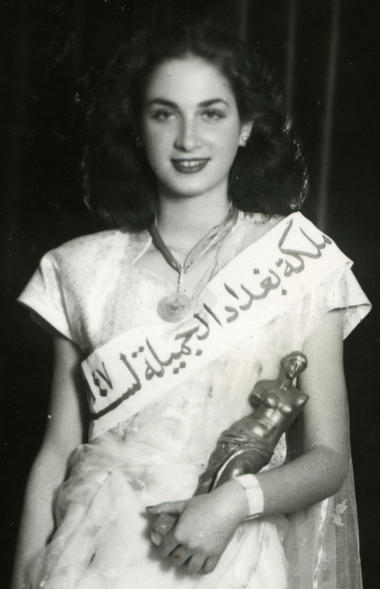 מתוך זכרו את בגדד קרדיט (Remember Baghdad 2017)