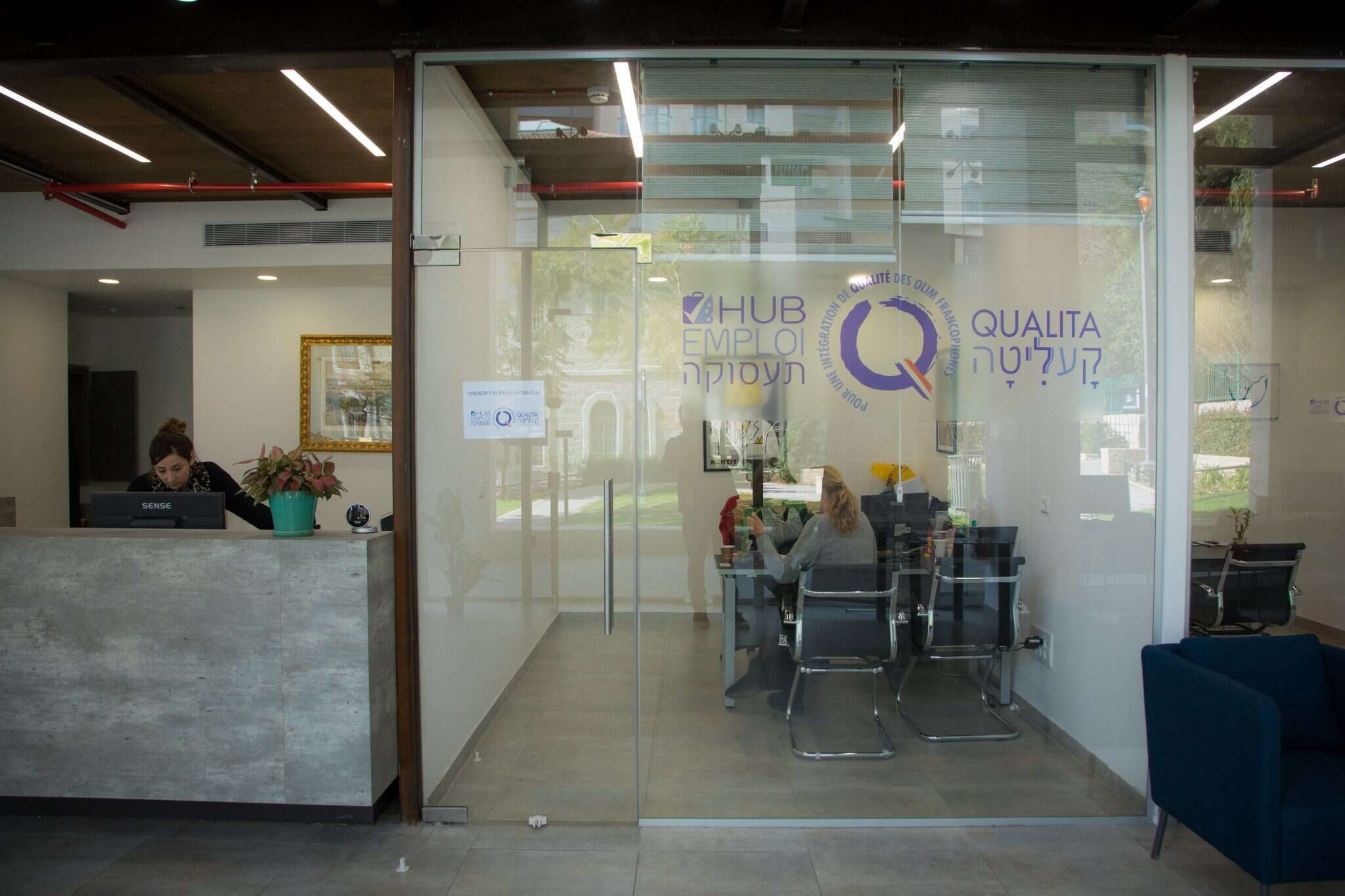 'קעליטה'. | אריק סולטן