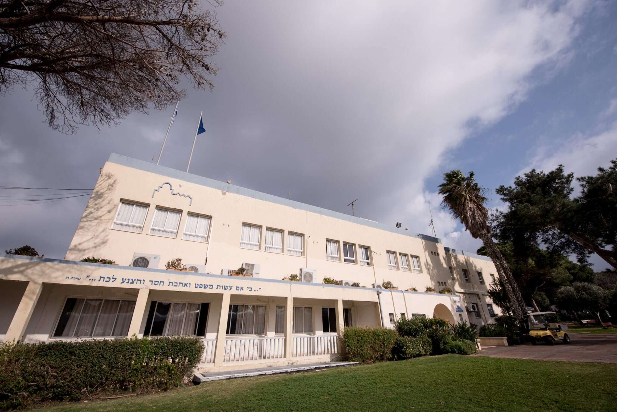 הפנימייה הצבאית בחיפה. | מורן מעיין