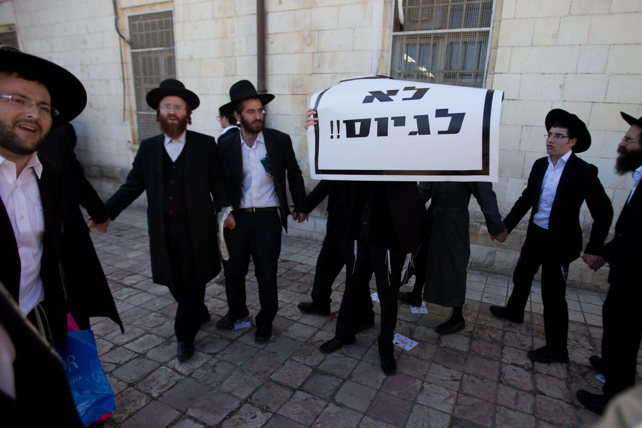 הפגנה של חרדים מחוץ לכותלי בית משפט השלום בירושלים. | יונתן זינדל, פלאש90