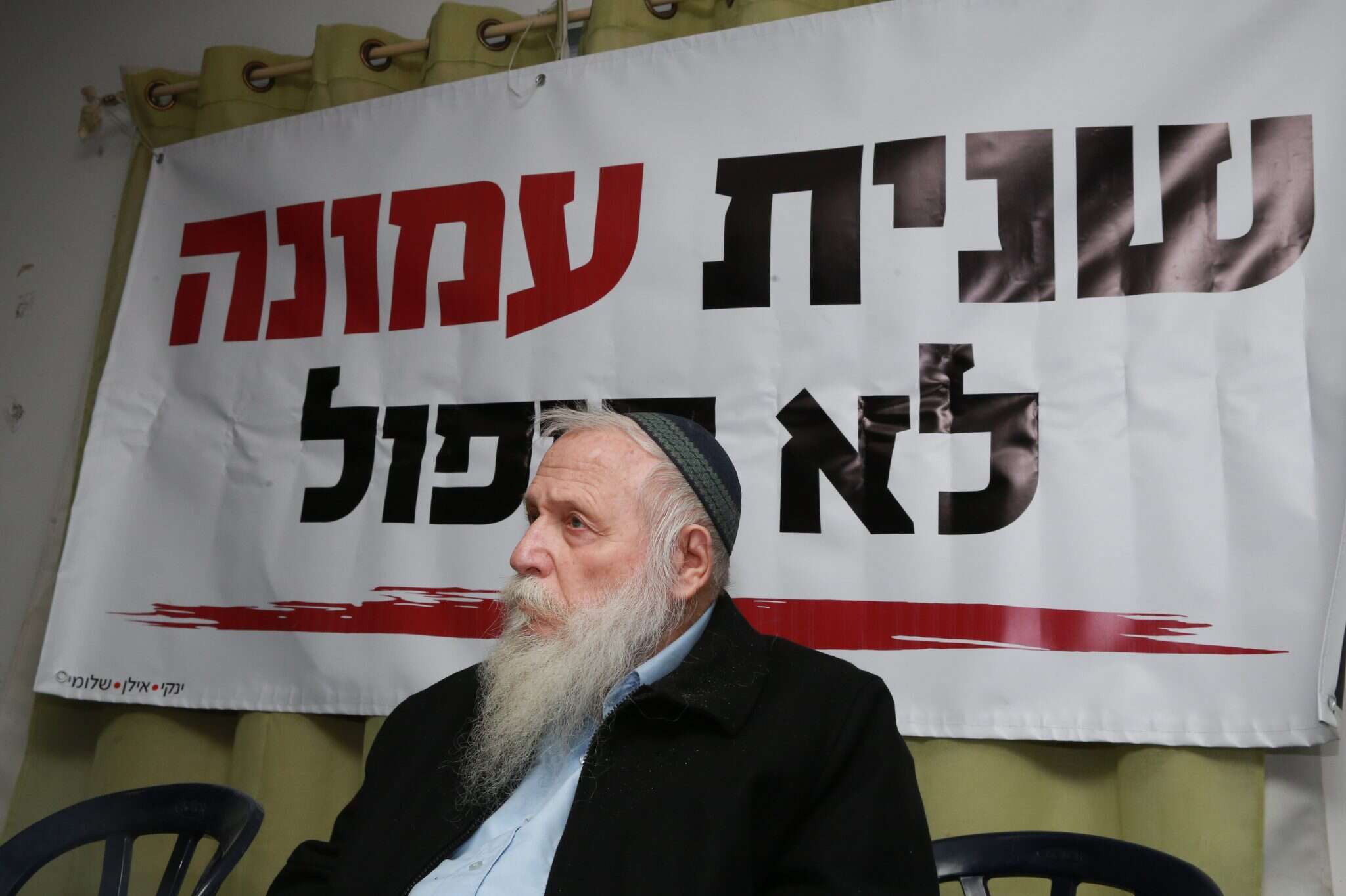 הרב חיים דרוקמן. | מרים צחי