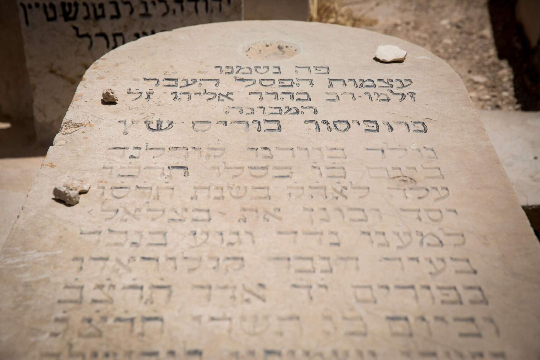 קברו של בוריס שץ ז"ל בבית העלמין בהר הזיתים. | הדס פרוש, פלאש90