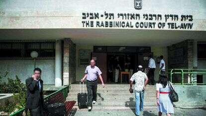 בית הדין הרבני בתל אביב. | יהושע יוסף בית הדין הרבני בתל אביב. | יהושע יוסף