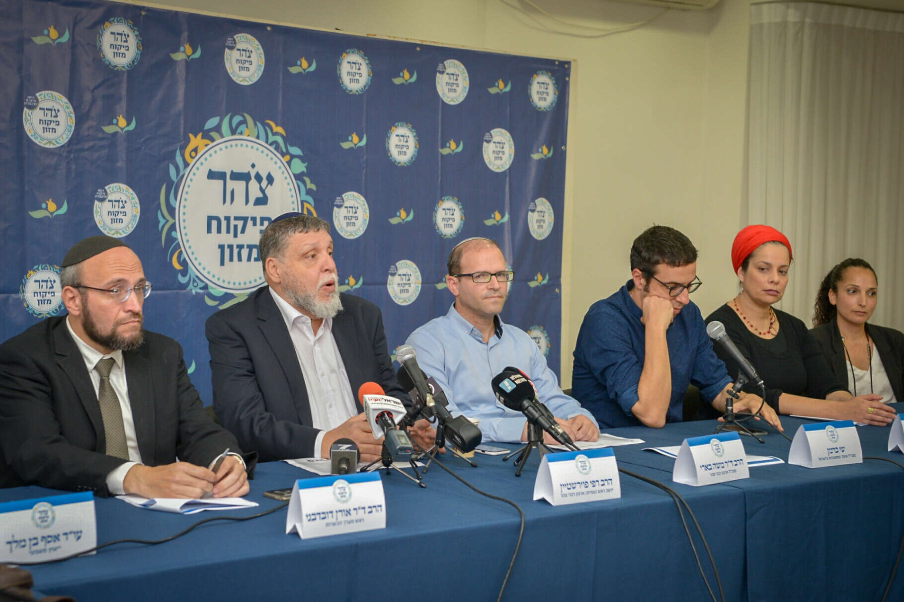 ההכרזה על המיזם החדש במסיבת העיתונאים. | פלאש 90