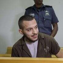 המחבל עלאא זיוד על ספסל הנאשמים, 2015. | מישל דוט קום