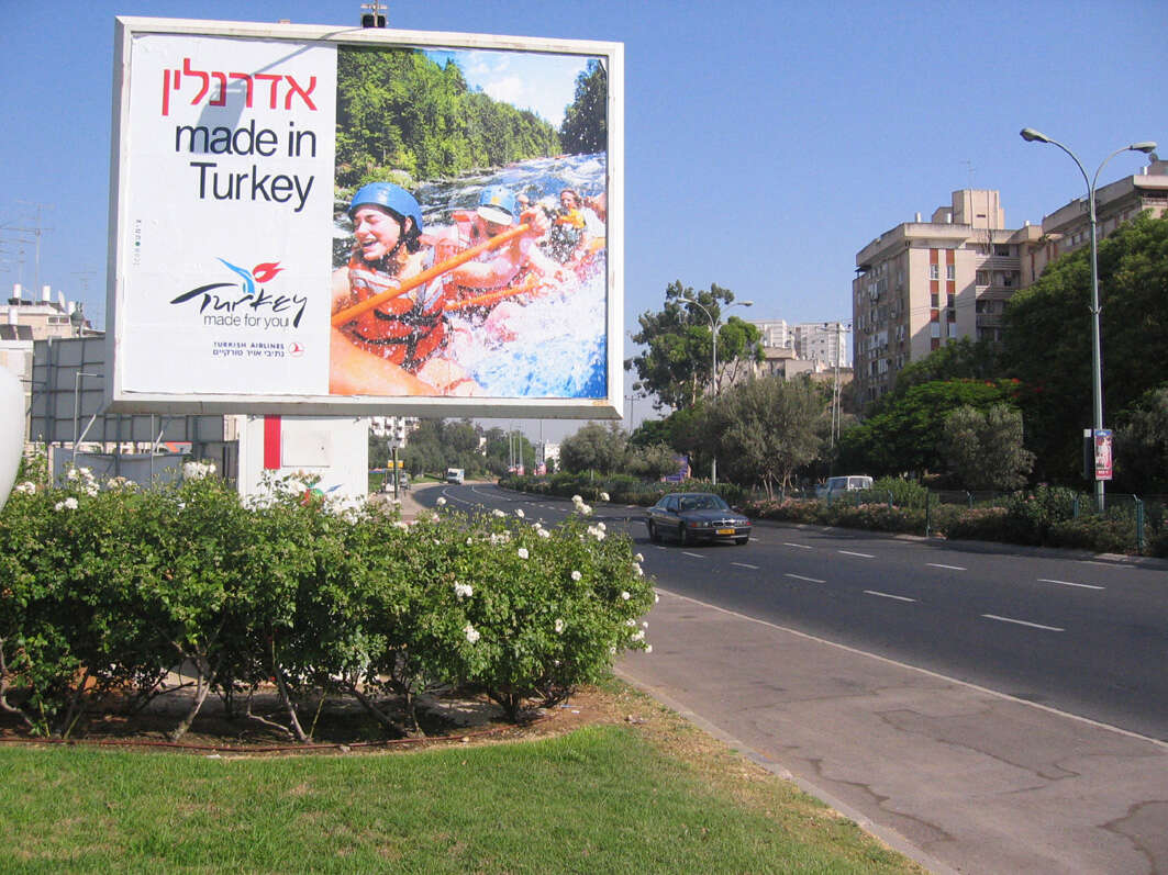 שלטי פרסום לקידום התיירות מישראל לטורקיה