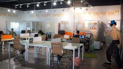 אופן ספייס בחברת היי טק. | אריק סולטן