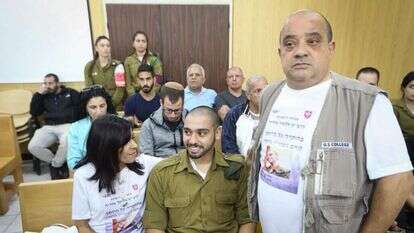 צ'רלי, אלאור ואושרה אזריה בבית הדין. | פלאש90