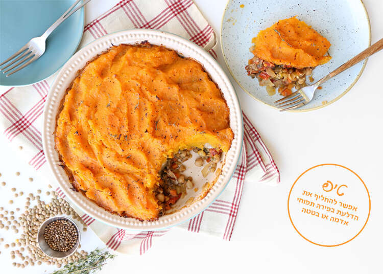 פאי רועים טבעוני. | אפרת ליכטנשטט פאי רועים טבעוני. | אפרת ליכטנשטט