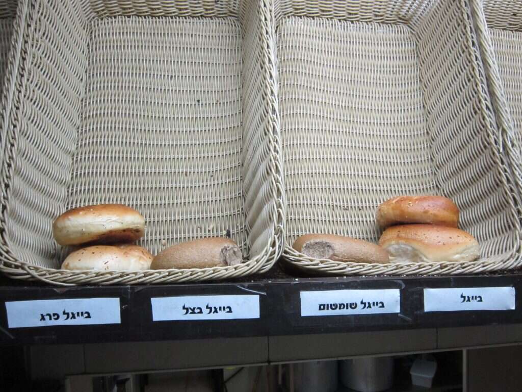 היימישע בייגל. | דורון בקל איילון