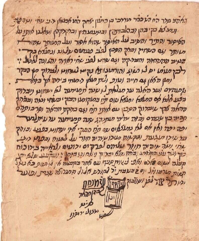 חתימת הרב מנחם הכהן חדאד - מגולי ירושלים ת"ו