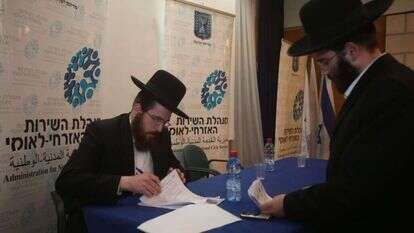 גיוס חרדים לשירות הלאומי. | מרים צחי