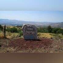 שביל אורי אילן, סמוך לשאר ישוב. | אורי איתיאל